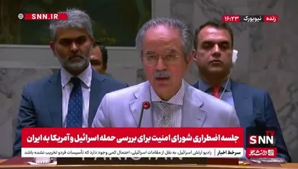 پاکستان: اسراییل احمق بدون هیچ تحریکی به ایران حمله کرد/پاکستان حملات غیرقانونی اسراییل و آمریکا به تاسیسات هسته&zwnj;ای ایران را محکوم کرد