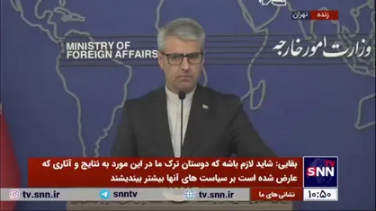 واکنش بقایی به تصمیم مجلس نمایندگان آمریکا: تغییرنام واقعیت&zwnj;ها را از بین نمی&zwnj;برد/ کرانه باختری بخشی از فلسطین است و تعلق آن به ملت فلسطین به هیچ عنوان قابل تردید و تغییر نیست