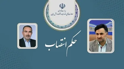 انتصاب دبیر ستاد توسعه اقتصاد دانش&zwnj;بنیان ماشین&zwnj;سازی و تجهیزات پیشرفته صنعتی
