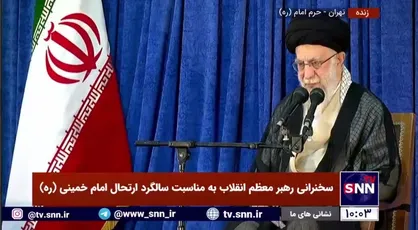 رهبر انقلاب در حرم امام خمینی (ره): دلمان برای امام و این محفل تنگ شده بود