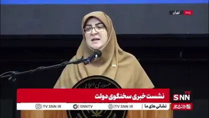 مهاجرانی: مکانیزم ماشه فاقد اعتبار حقوقی است/ آمریکا در میانه راه مذاکره، میز مذاکره را بمباران کرد