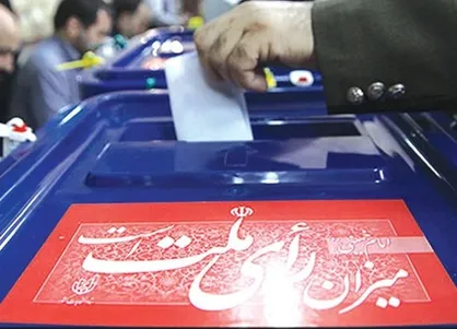 جدیدترین نظرسنجی انتخاباتی| رئیسی اول و احمدی نژاد دوّم است