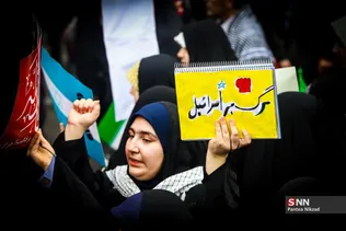 13 آبان 1402