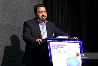 همایش روز جهانی صلح
