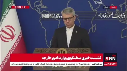 بقایی: اینکه ایران به دنبال اقدامات ناامن&zwnj;ساز در برخی کشورهای اروپایی بوده یک اتهام ساختگی است/ کسی این اتهامات را باور نمی&zwnj;کند