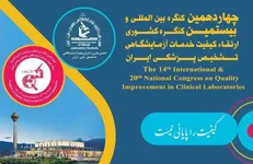 اهمیت تست‌های غربالگری جنین برای تمامی مادران باردار