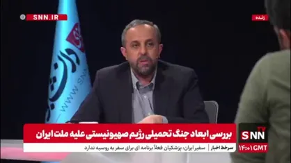 احدیان: یکی از ترس&zwnj;های دشمن که باعث توقف جنگ شد ترس&zwnj; از اقتصاد انرژی بود/بستن تنگه هرمز سیاست خوبی است