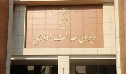 ایجاد کمیسیون حل اختلاف در شهرداری&zwnj;ها ممنوع است