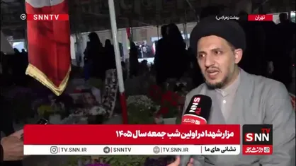 سخنان احساسی پدر شهیده موسوی: قلب من و مادر زهرا سادات از روز شهادتش مچاله است / از خدا قدردانیم که خون دخترم در مسیر ظهور موثر است