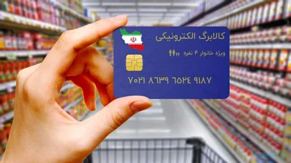 وزیر کشور: طرح کالابرگ الکترونیکی آماده اجراست