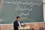 ستاد اجرایی فرمان امام