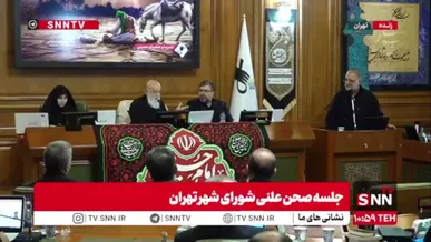 بغض چمران در فراق رهبر شهید در صحن علنی شورای اسلامی شهر تهران