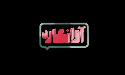 رشیدی کوچی: برخی اجازه ندادند قانون واردات خودرو اجرا شود / کاکائی: اگر ژاپن هم تحریم&zwnj;های ایران را داشت، تویوتا یک ماهه تعطیل می&zwnj;شد + فیلم