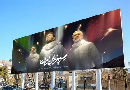 سپهبدان ایران؛ دیوارنگاره&zwnj;ای برای پاسداشت شهدای هوافضا در شیراز