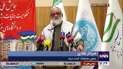 سردار نقدی: جنایاتی که رژیم صهیونیستی در این ۱۵ ماه مرتکب شد هیتلر و استالین و چرچیل و بناپارت و موسولینی و چنگیزخان نکردند