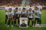 سیاه