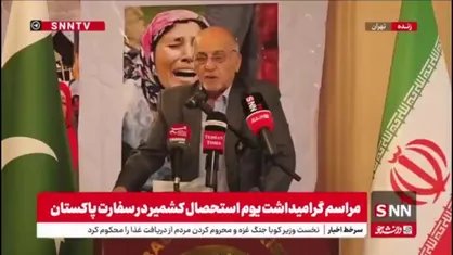 استاد دانشگاه: موضوع همه&zwnj;پرسی در کشمیر باید از طرف سازمان ملل و اعزام ناظران بی&zwnj;طرف پیگیری شود