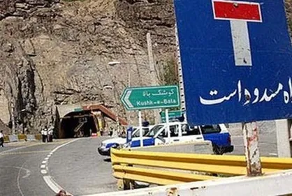 آخرین وضعیت راه&zwnj;ها/ برای برگشت از محور چالوس استفاده نکنید