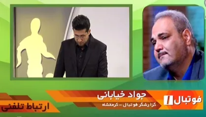 فیلم/ گریه های جواد خیابانی و مجری شبکه ورزش برای زلزله زدگان کرمانشاه
