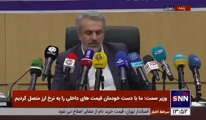 وزیر صمت: قطعا قیمت دارایی&zwnj;های ایران&zwnj;خودرو و سایپا بیشتر از قیمت کنونی سهام آنهاست