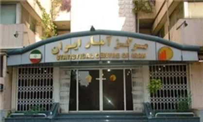 فاصله تورمی دهک&zwnj;ها افزایش یافت