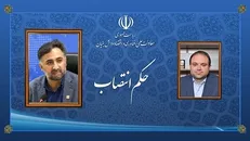 محمدرضا کاشفی نیشابوری، معاون توسعه مدیریت و جذب منابع معاونت علمی شد