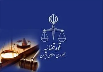 دستورالعمل اعاده اموال نامشروع گامی مهم برای مبارزه با مفاسد اقتصادی است