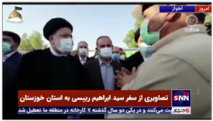 حضور سید ابراهیم رییسی در استان خوزستان