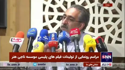 شهرام شکیبا، مجری و طنزپرداز در حضور سردار رادان: ۸ ماه پیش ماشینم را دزدیدند هفته پیش خانه&zwnj;ام را خالی کردند/ کمک کنید دزد&zwnj;ها را بگیریم!