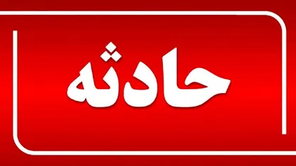 حمله به دو نیروی جهادگر در چابهار