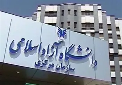 نهادینه نشدن فرهنگ فعالیت تشکل&zwnj;های دانشجویی در دانشگاه آزاد / اختیار عمل را به واحد&zwnj;های دانشگاه برگردانید!