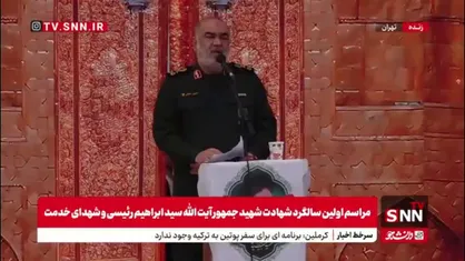 سرلشکر سلامی: آنچه ترامپ در عربستان گفت یا ناشی از عدم شناخت ایران بود یا عملیات فریبکارانه یا هر دو