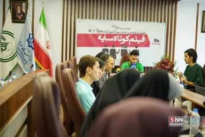 بازگشت جشنواره دانشجویی فیلم کوتاه &laquo;سایه&raquo; بعد از سه سال/جایزه&zwnj;ای تازه برای بهترین فیلم اقتباسی