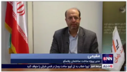 چراغ پلاسکو در بهمن روشن می شود