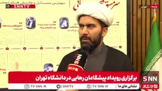 حجت الاسلام هادی: باید پیوند دانشگاه و مراجع قضایی برقرار شود / سوالات و دغدغه‌های دانشجویان مرتبط با واقعیت‌های روز بود + فیلم