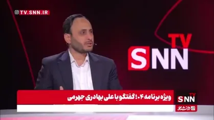 بهادری جهرمی: شهید رئیسی از دو چیز واقعاً ناراحت میشدند؛ سوءمدیریت و ناامید کردن مردم