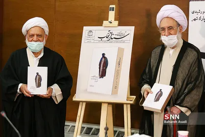 رونمایی از کتاب "سند انتخاب"