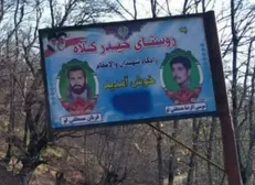 چرا مسئولان گلستانی در رسیدگی به پرونده حیدرکلا تعلل می‌کنند؟ / نگرانی مطالبه‌گران از قانون مرور زمان تغییر اراضی کاربری