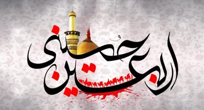 خط یک مترو برای شرکت کنندگان در راهپیمایی اربعین رایگان است