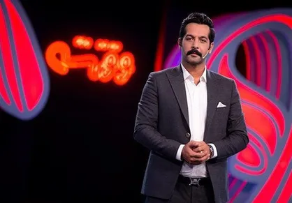 &laquo;وقتشه&raquo; دیگر روی آنتن نمی&zwnj;رود