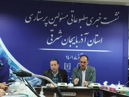 اجرای تعرفه&zwnj;گذاری خدمات پرستاری در آذربایجان شرقی