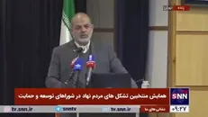وزیر کشور: ایران قوی نیاز به جامعه قوی دارد که ریشه آن به مشارکت بر می‌گردد