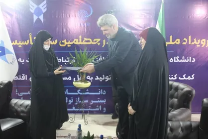 تفاهم&zwnj;نامه همکاری مشترک بین دانشگاه آزاد و مرکز آموزش مدیریت دولتی منعقد شد