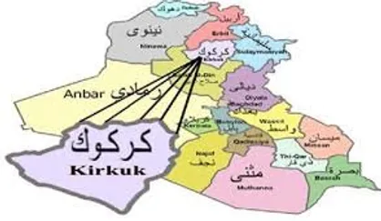 بیانیه ائتلاف آمریکا درباره تحولات امروز &laquo;کرکوک&raquo;