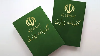 صدور ۱۰ هزار گذرنامه زیارتی در استان فارس