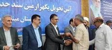 تحویل هزارمین سند تک برگ حدنگاری اراضی کشاورزی در شهرستان میناب