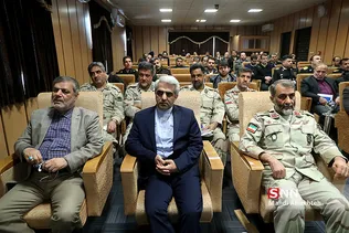 همایش تخصصی بررسی تحولات ژئوپلتیک مرزهای جمهوری اسلامی ایران