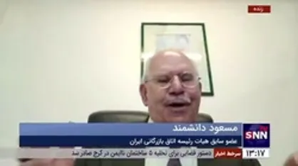 عضو سابق هیات رئیسه اتاق بازرگانی ایران: ارز باید تک نرخی شود