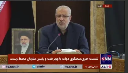 وزیر نفت: پالایشگاه مهر خلیج فارس سال آینده با ظرفیت ۱۵۰ هزار بشکه به بهره&zwnj;برداری می&zwnj;رسد