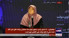 مهاجرانی: «ترمیم معدل» به شورای عالی آموزش و پرورش واگذار شده/ امیدوارم به گونه‌ای تصمیم بگیرند که عدالت برای هیچ یک از گروه‌های ذینفع زیر سوال نرود